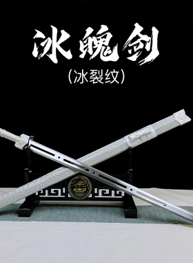 龙泉八面汉剑镇宅宝剑高锰钢冰魄剑唐横刀剑冷兵器古风摆件未开刃