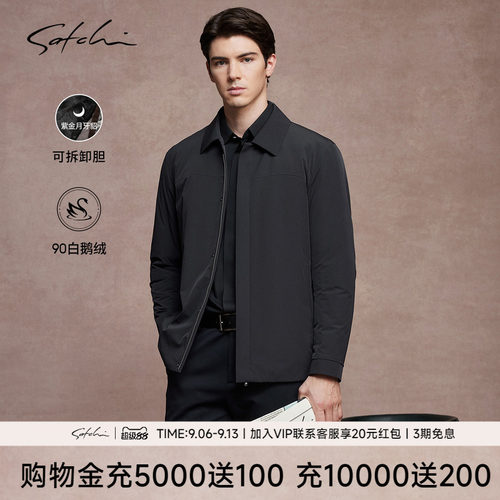 Satchi沙驰水貂毛皮商务尼克服
