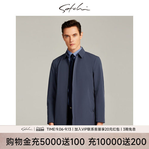 Satchi沙驰男装春季新款风衣