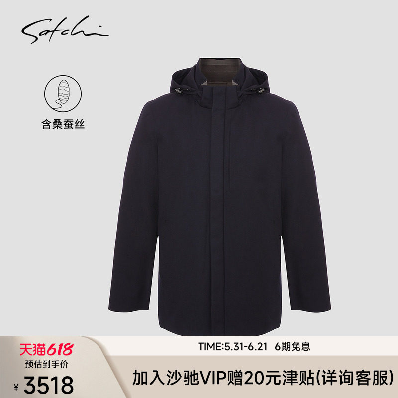 [白鹅绒内胆]SATCHI沙驰男装男士羽绒风衣春季新款中长款羊毛外套