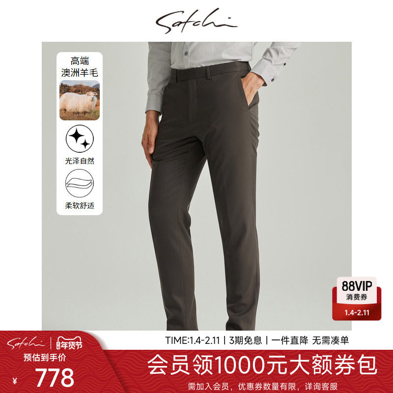 [澳洲羊毛]SATCHI沙驰男装男士西裤秋季新款条纹高端商务咖色