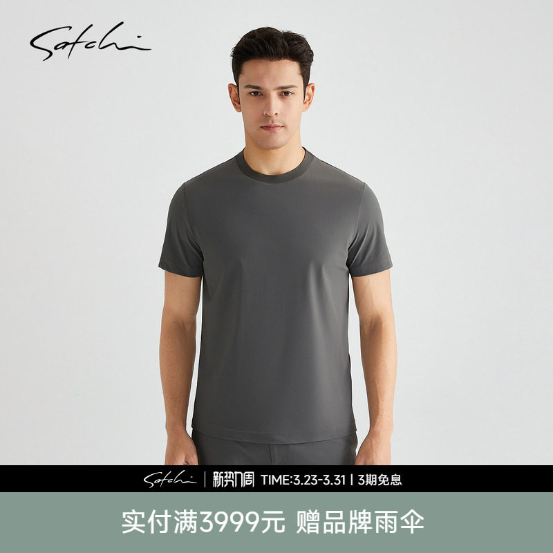 [轻薄华夫格]SATCHI沙驰男装男士短袖T恤春季新款休闲圆领半