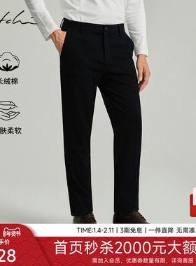 [长绒棉]SATCHI沙驰男装男士休闲裤冬季新款商务休闲直筒通勤裤子