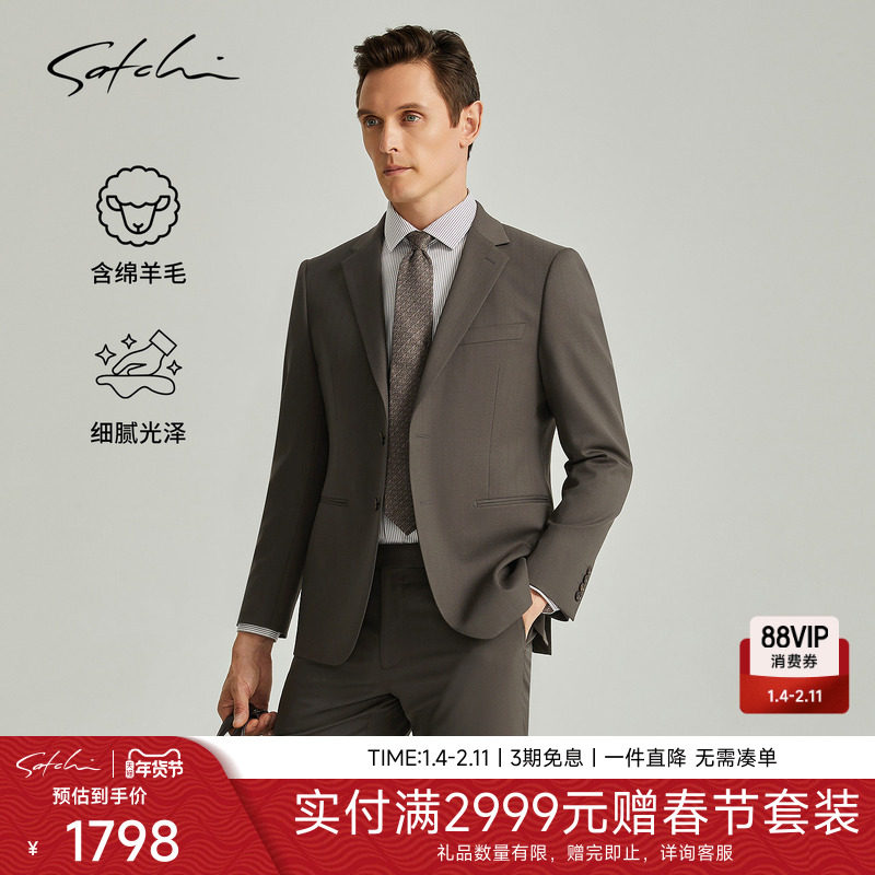 SATCHI沙驰男装男士西服秋季新款商务条纹高端意式结婚西装外套男