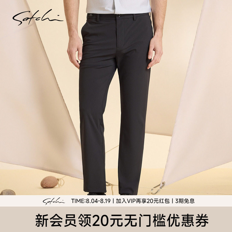 Satchi沙驰1440系列凉感休闲裤