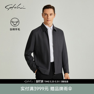 高端商务干部短款 SATCHI沙驰男装 新款 行政夹克春季 中年外套男 男士