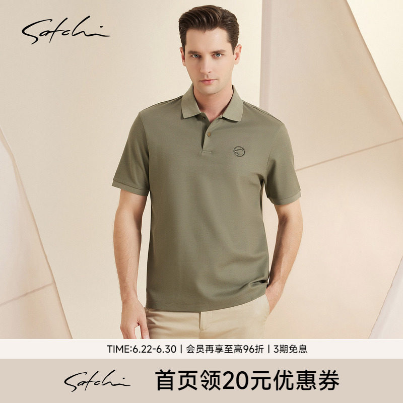 Satchi进口100%匹马棉polo衫