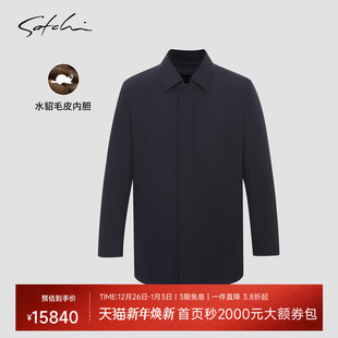 可拆卸水貂毛内胆 商务中长款 SATCHI沙驰男装 尼克服冬季 外套 男士