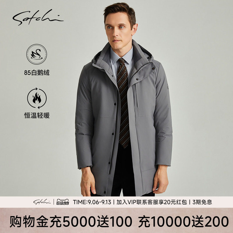 [白鹅绒]SATCHI沙驰男装男士羽绒服秋季高端商务中长款外套厚