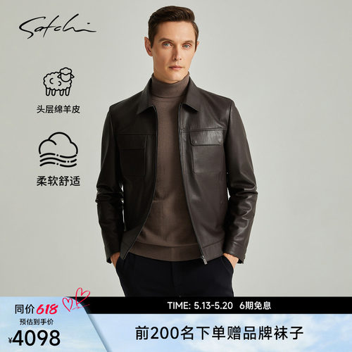 Satchi头层羊皮高端工装真皮皮衣