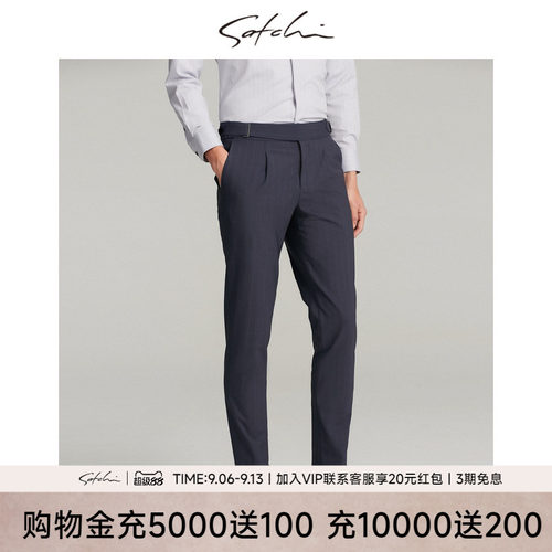 沙驰商务羊毛长裤条纹直筒裤子
