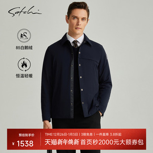 白鹅绒 新款 SATCHI沙驰男装 夹克羽绒服冬季 商务高端保暖外套 男士