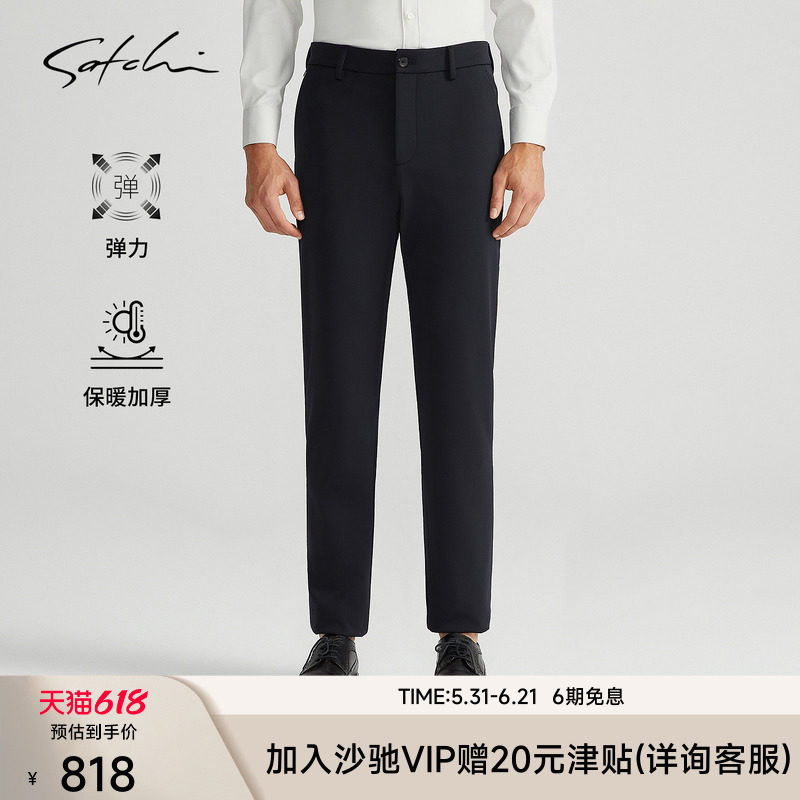 [保暖]SATCHI沙驰男装男士休闲裤春季商务休闲直筒修身裤子厚