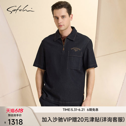 Satchi沙驰休闲半拉链翻领T恤