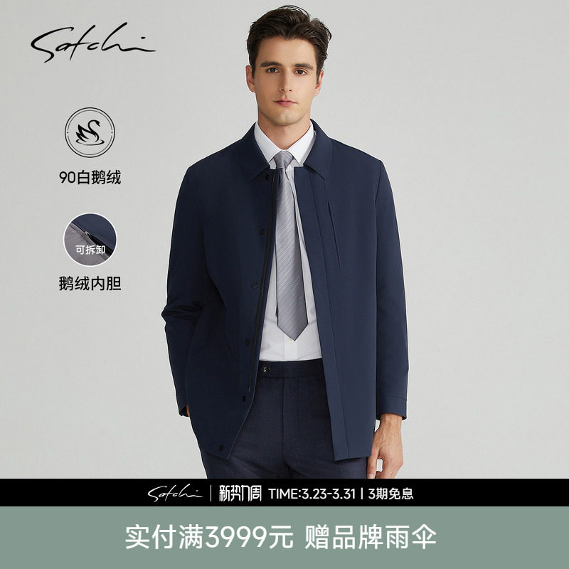 [可拆卸鹅绒内胆]SATCHI沙驰男装男士羽绒风衣冬季新款中长款外套