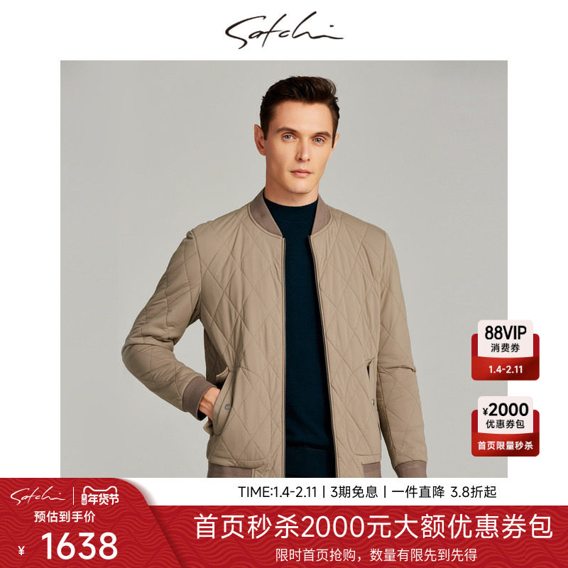 SATCHI沙驰男装男士棉服冬季新款商务帅气加厚中青年棒球服外套男