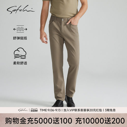 Satchi时尚通勤牛仔裤