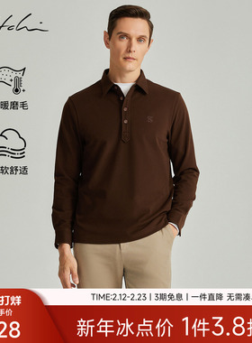 SATCHI沙驰男装男士长袖POLO衫秋季新款商务休闲保暖黑色T恤套衫