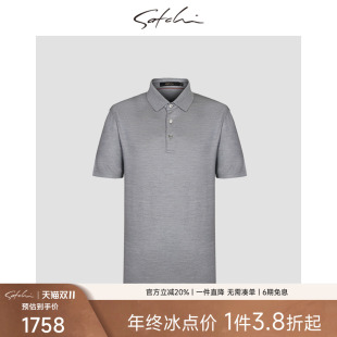 男士 SATCHI沙驰男装 短袖 POLO衫 男 高端商务透气T恤衫 96.7%桑蚕丝