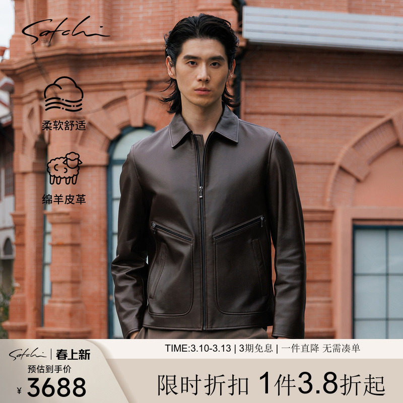 [绵羊皮]SATCHI沙驰男装男士真皮皮衣春季新款复古机车皮夹克