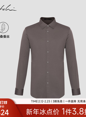[含桑蚕丝]SATCHI沙驰男装男士长袖衬衫2026春季新款商务休闲衬衣