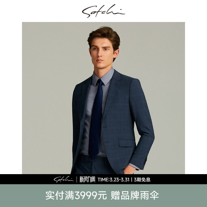 SATCHI沙驰男装商场同款男士套装西服上衣羊毛外套88SMB8