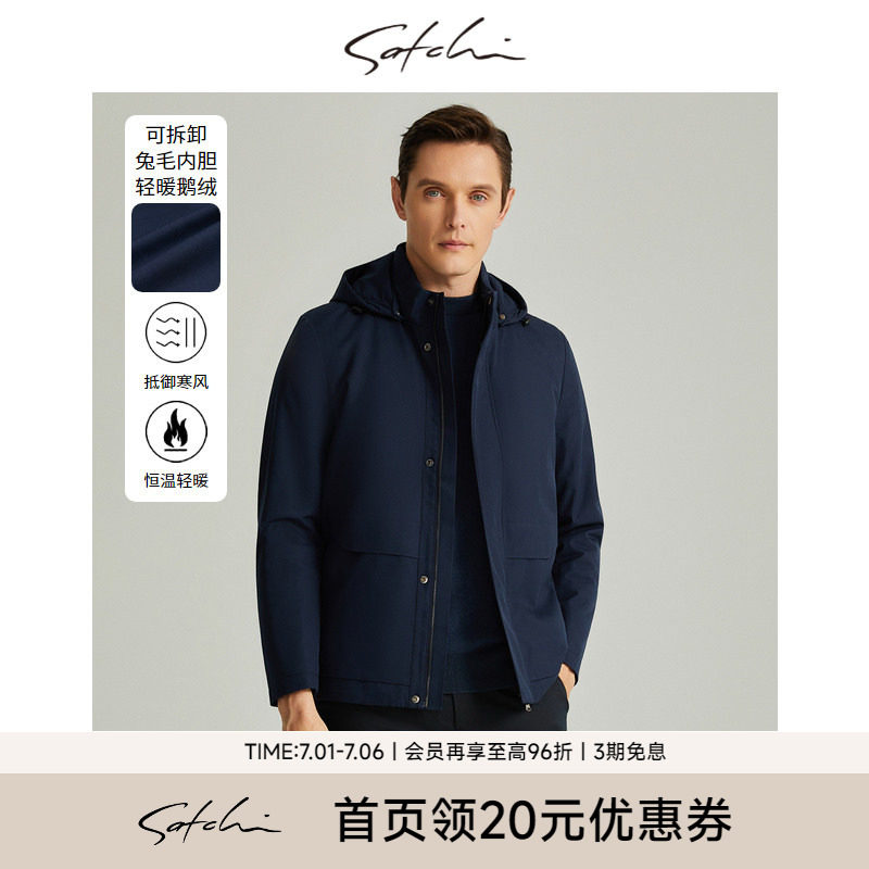 Satchi兔毛内胆鹅绒派克羽绒服