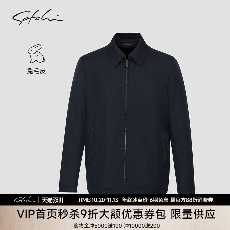[可拆卸兔毛内胆]SATCHI沙驰男装男士皮草尼克服冬季新款商务外套