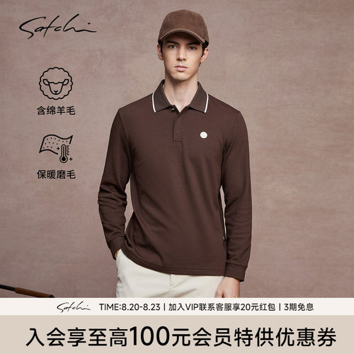 Satchi含羊毛磨毛保暖POLO衫