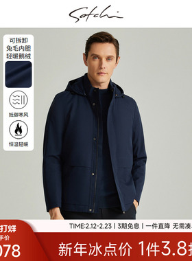 [可拆卸兔毛内胆]SATCHI沙驰男装男士派克羽绒服冬季新款鹅绒外套