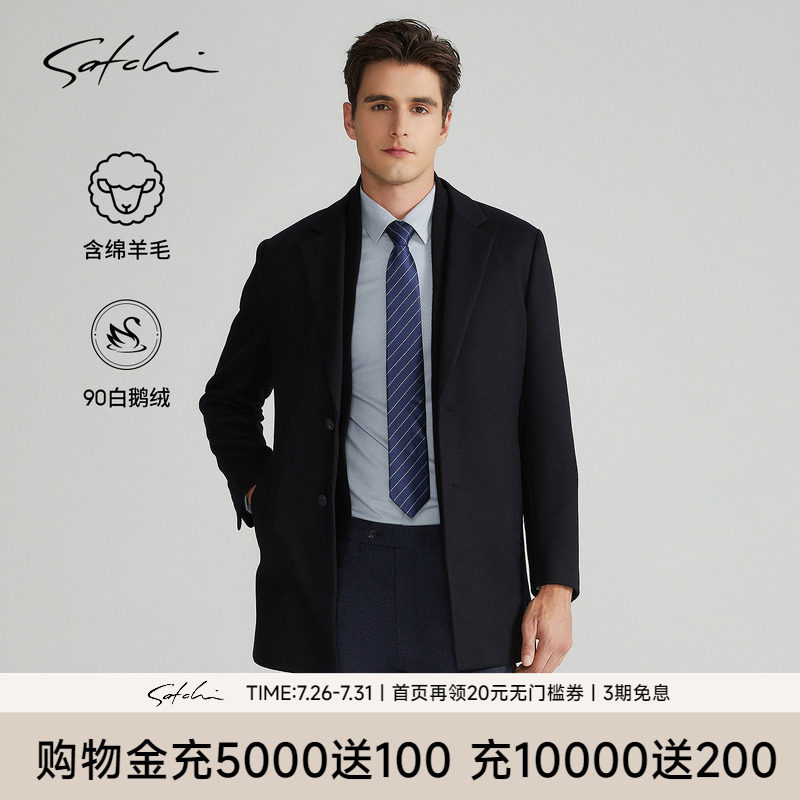 Satchi拆卸鹅绒内胆羊毛呢大衣