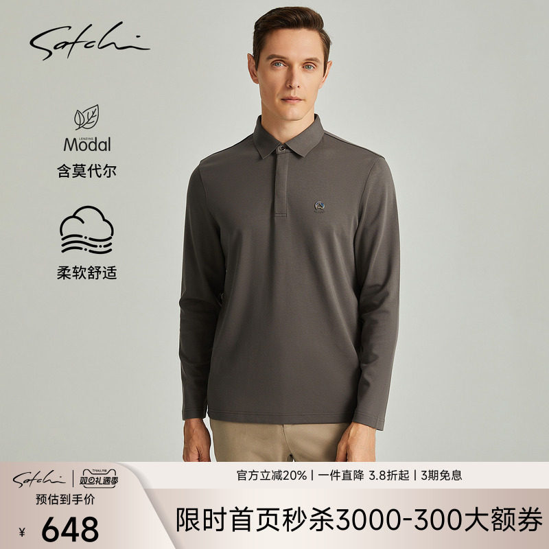 [莫代尔]SATCHI沙驰男装男士长袖POLO衫秋季新款商务打底