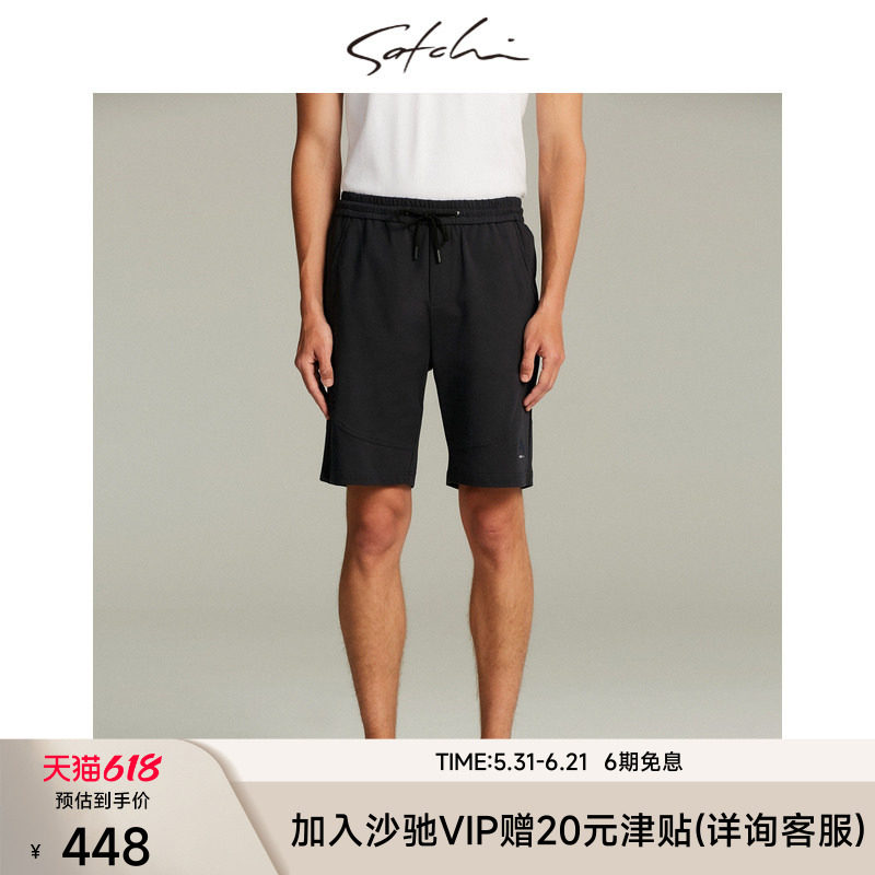 SATCHI沙驰男装男士休闲短裤春季纯棉商务休闲针织弹力裤子