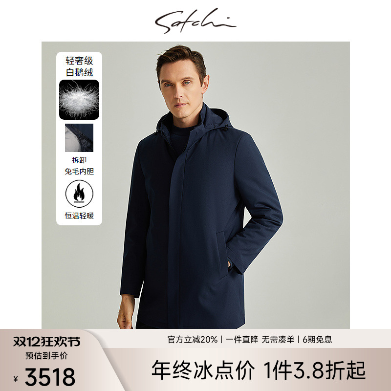 Satchi/沙驰鹅绒填充兔毛派克服