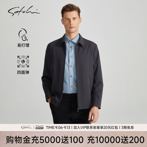 Satchi商务翻领行政夹克