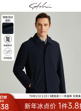 [拆卸鹅绒内胆]沙驰男装男士羽绒风衣秋季新款商务高端保暖外套男