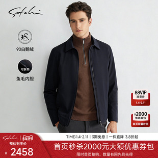 [可拆卸兔毛内胆]SATCHI沙驰男装男士尼克服冬季新款商务行政夹克
