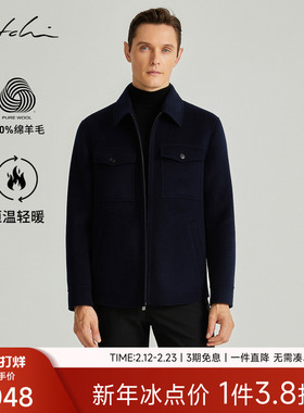 [纯羊毛]SATCHI沙驰男装男士毛呢夹克秋季新款商务短款大衣外套厚
