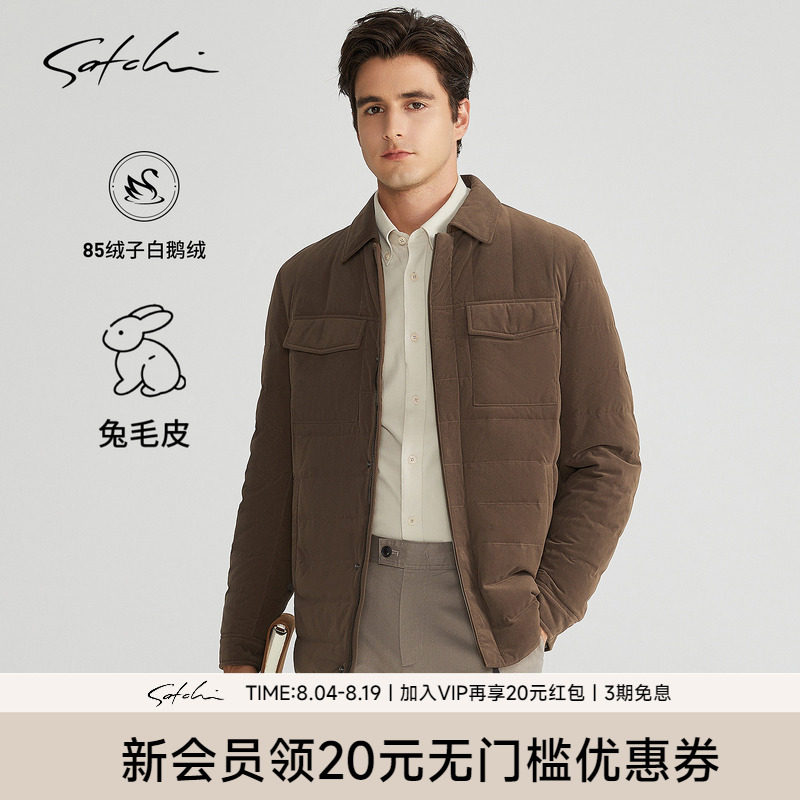 Satchi拆卸兔毛内胆翻领鹅绒服