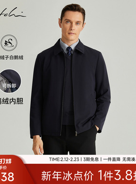 [可拆卸鹅绒内胆]SATCHI沙驰男装男士羽绒服冬季商务行政夹克外套