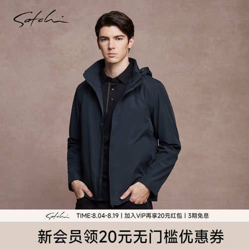 Satchi沙驰轻户外连帽休闲夹克