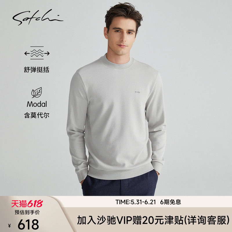 [钻石纹提花]SATCHI沙驰男装男士卫衣春季圆领休闲莫代尔T恤