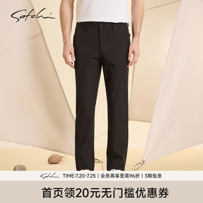 Satchi沙驰商务休闲抗菌裤子