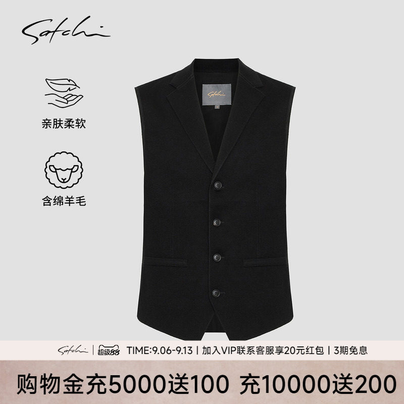 Satchi沙驰绵羊毛平驳领马甲背心