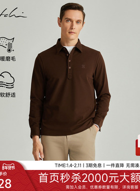 SATCHI沙驰男装男士长袖POLO衫秋季新款商务休闲保暖黑色T恤套衫