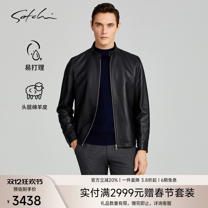 Satchi哈灵顿飞行员羊皮皮衣