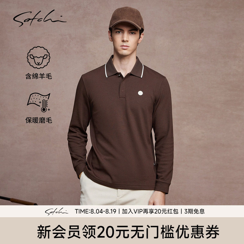 Satchi含羊毛磨毛保暖POLO衫