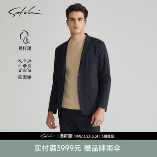 男士 SATCHI沙驰男装 西服春季 新款 外套 商务休闲运动西装 轻薄弹力