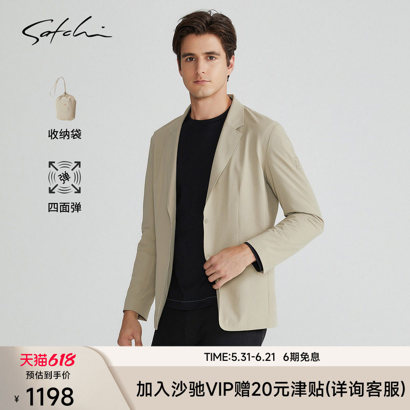 [轻薄华夫格]SATCHI沙驰男装男士西服春季休闲可运动弹力西装外套