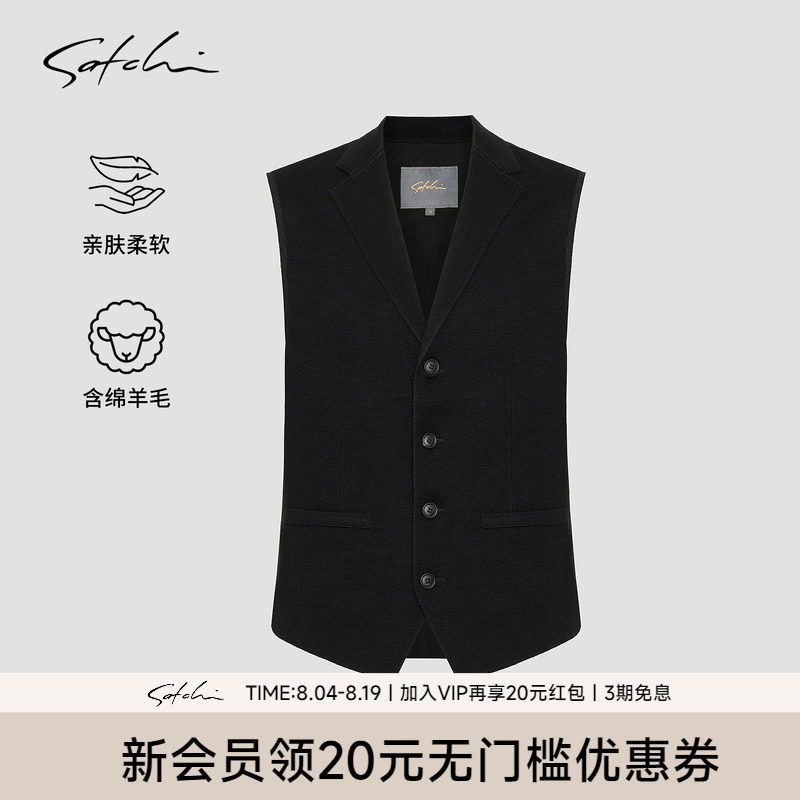 Satchi沙驰绵羊毛平驳领马甲背心